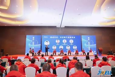 ځواکمن کول · پراخول · د جویل ماشینري جوړول د ۲۰۲۶ بازار موندنې کنفرانس
